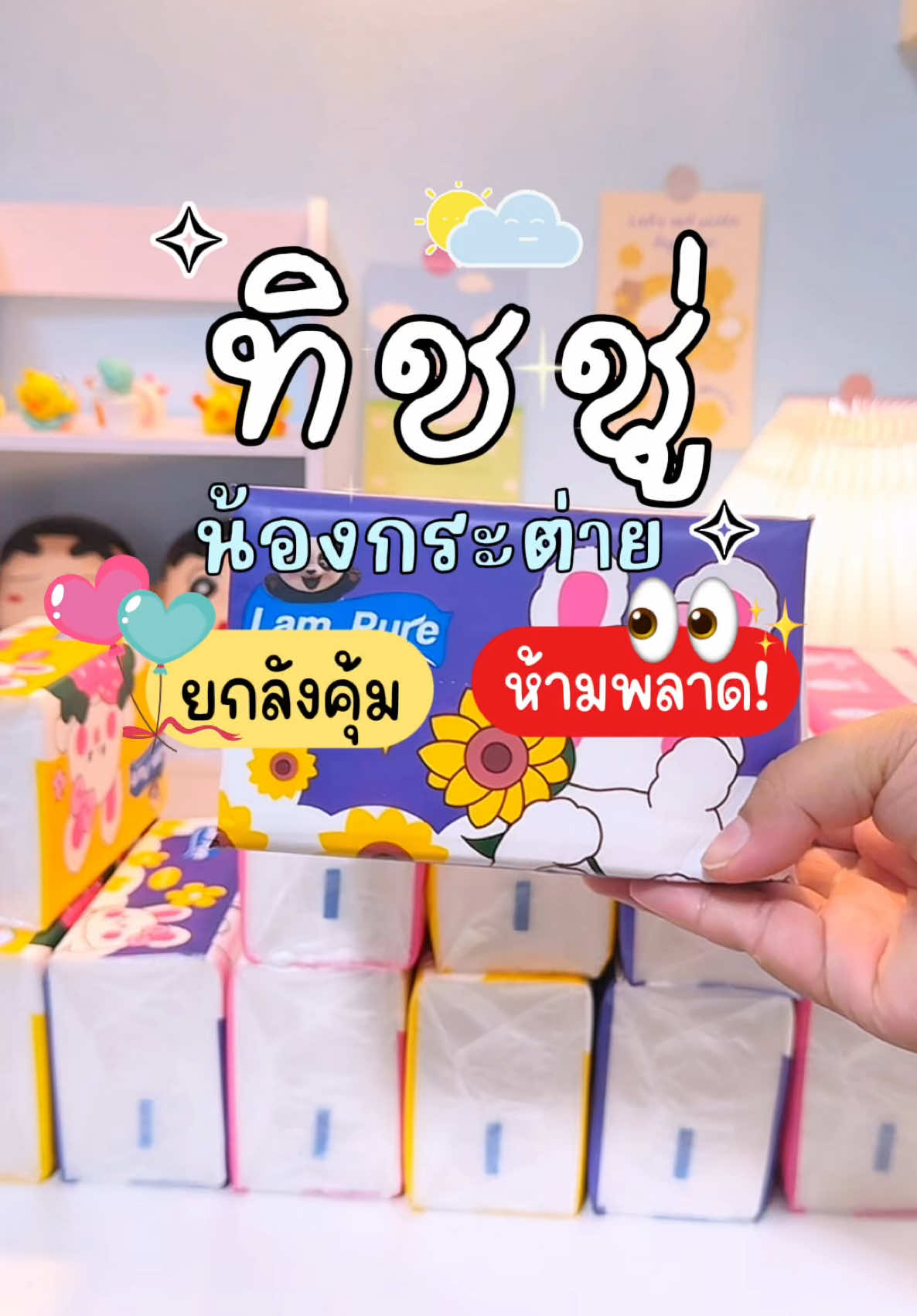 @⋆𐙚₊Nana review🎀⊹♡