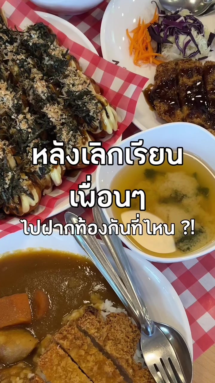 @มีนาเกะโมจิกะ