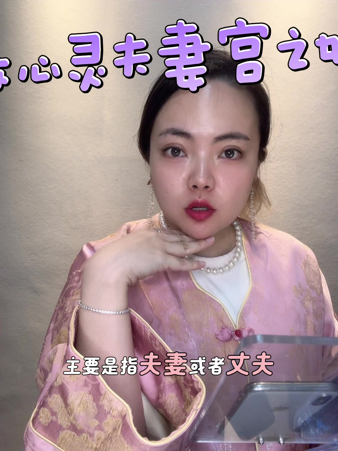 @cici钱多多（ 紫薇）