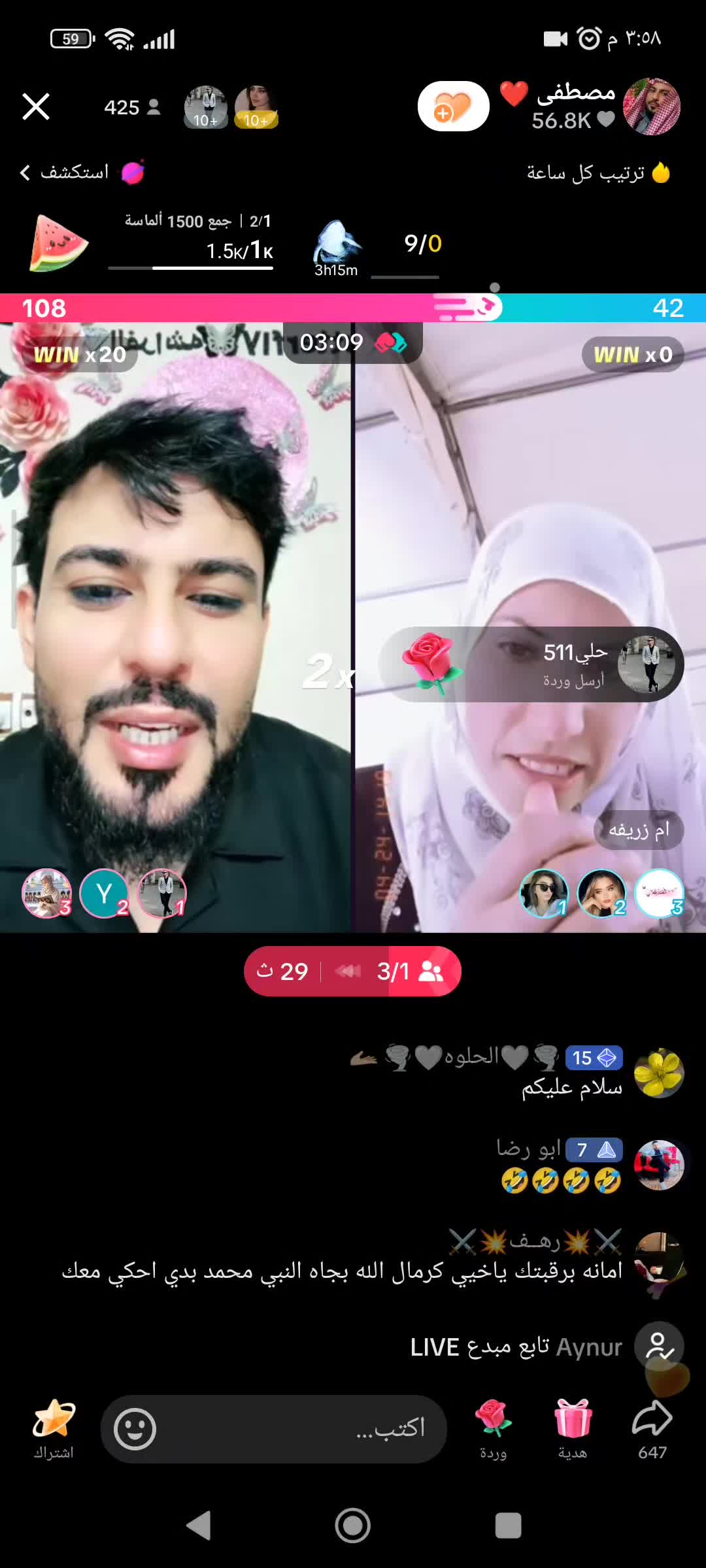 @💞👑ملكه علئ عرش الانوثه👑💞
