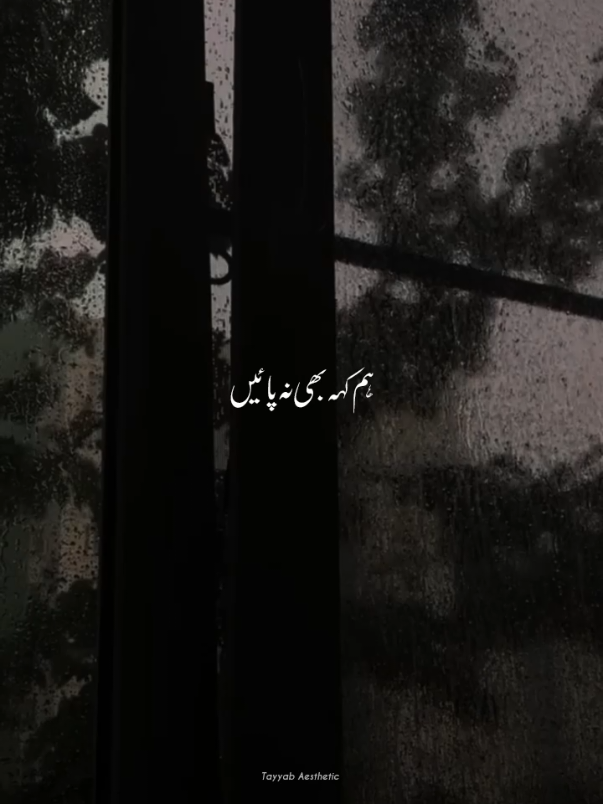 @𝙏 𝘼 𝙔 𝙔 𝘼 𝘽🍁&bull;