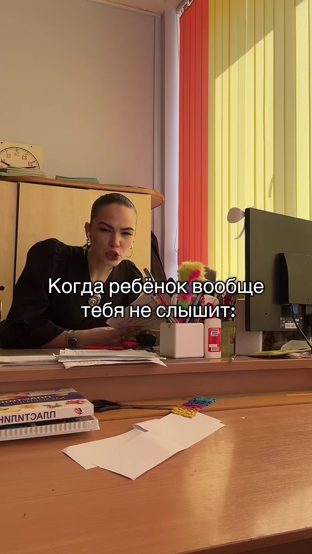 @ТГК: Алекс Михайловна вещает..