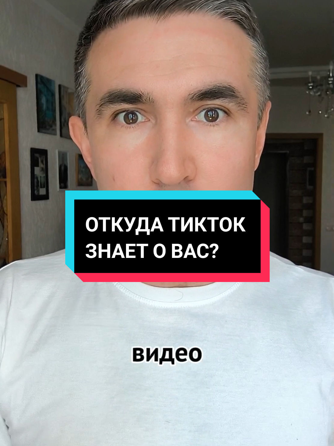 @Асет | Продвижение ТикТок