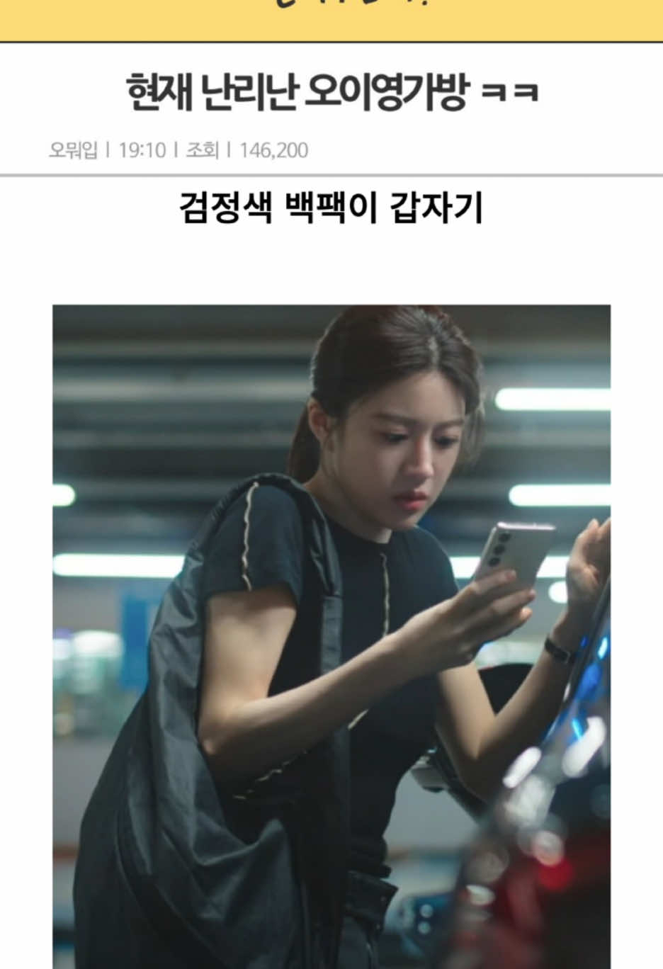 @오늘뭐입지