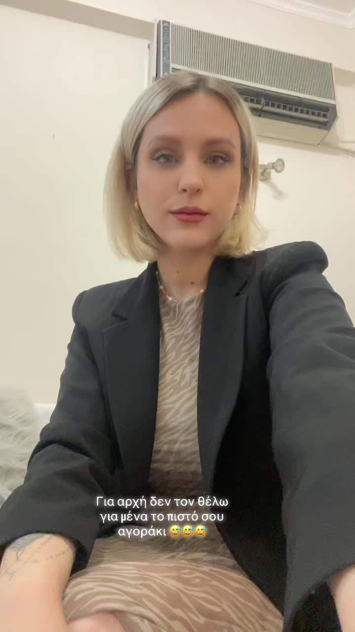 @Dimitra Aliou