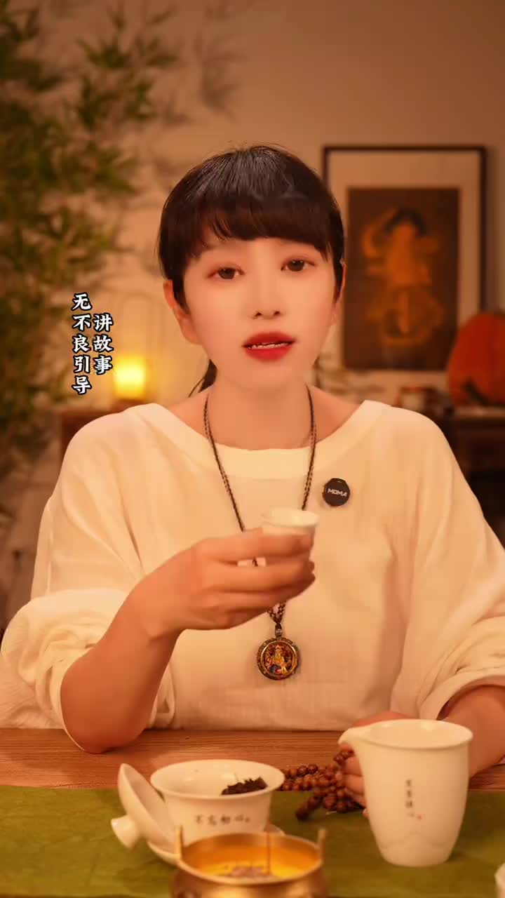 @禅语妙音🙏
