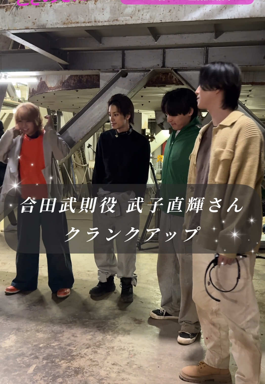 @ドラマ「ときめき爆弾」💣【テレビ愛知公式】