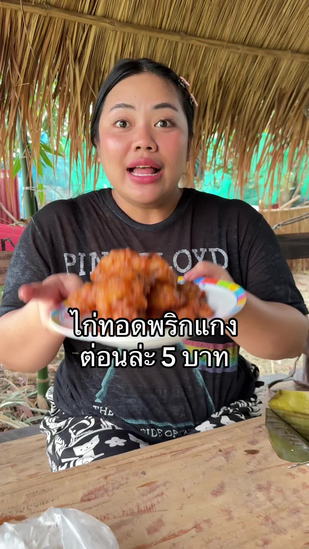 @เจ๊นุ๊กชอบพูดโคราช