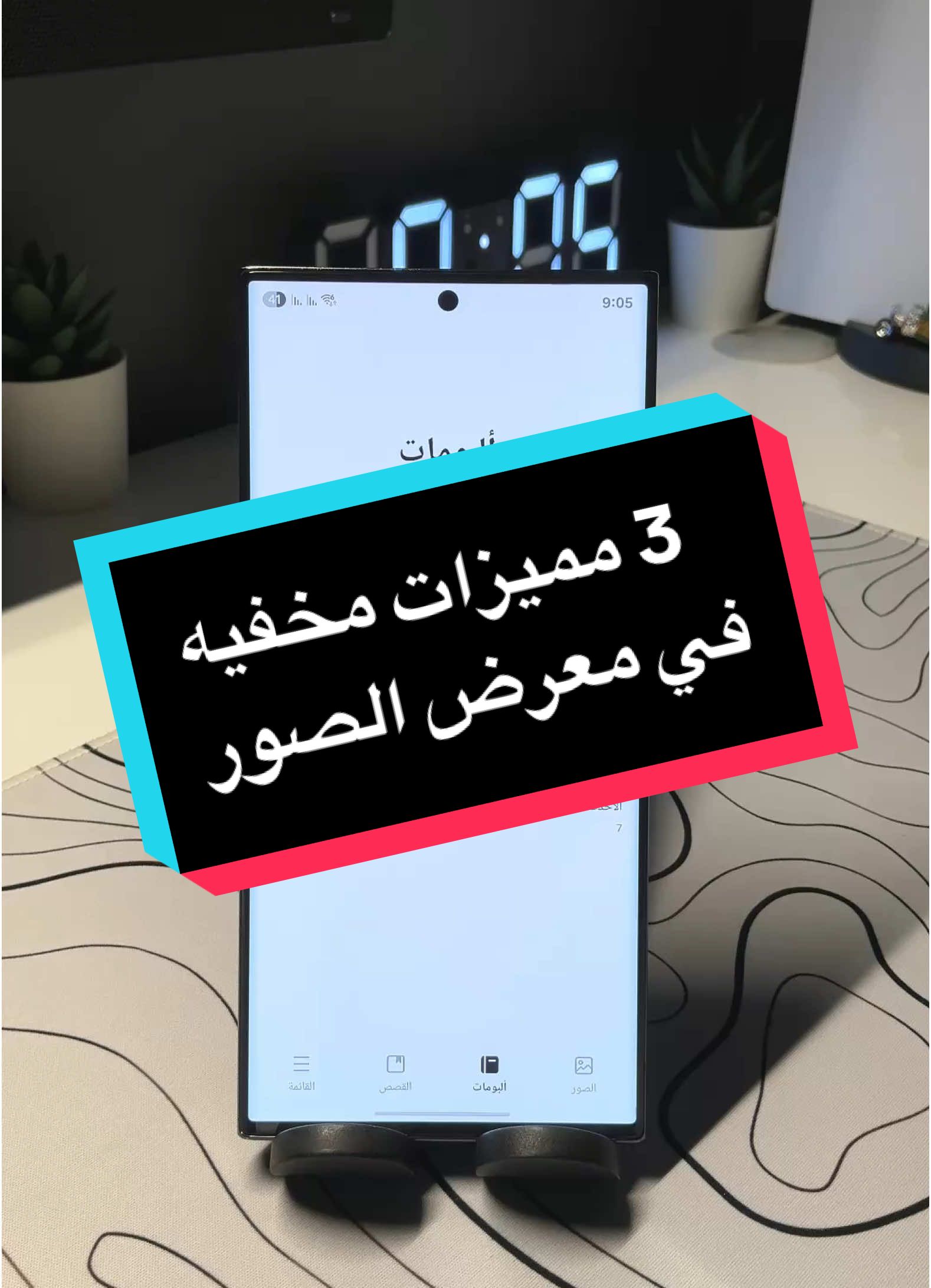 @ماجد