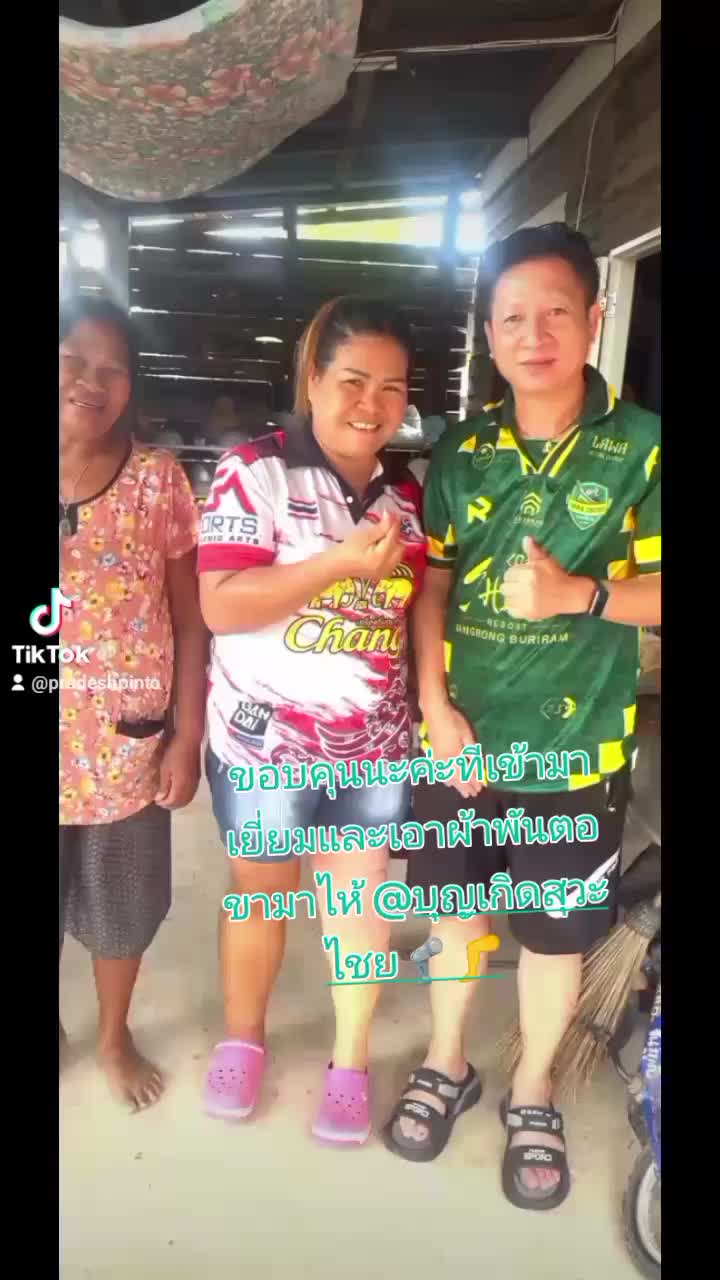 @รัชฎาภรณ์ ปั้นโต🦵🦿