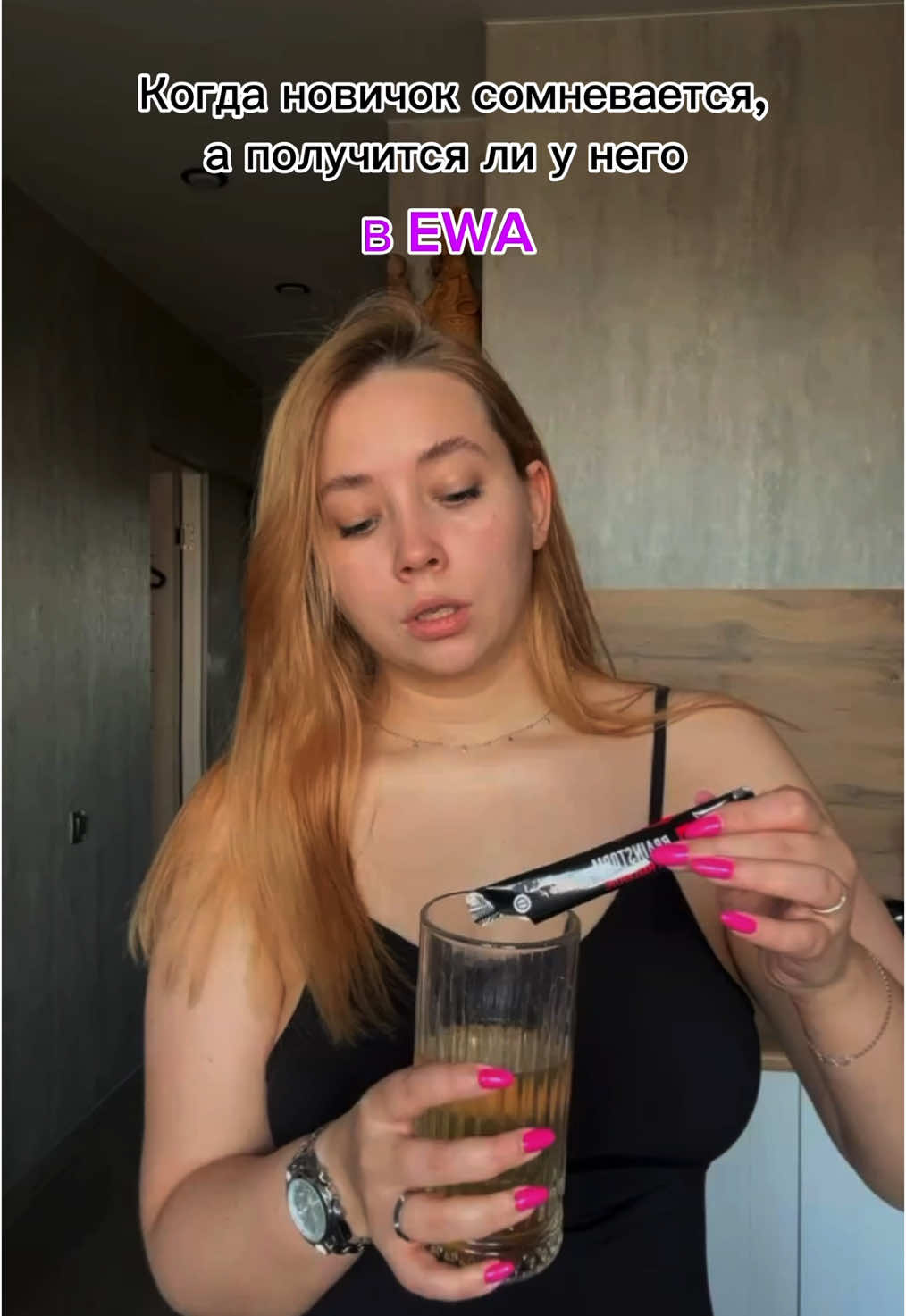 @Настя |  EWA product