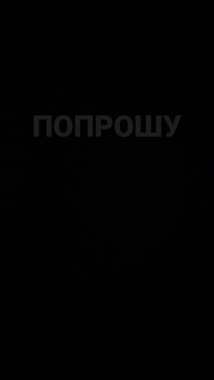 @звуки для твоих видео