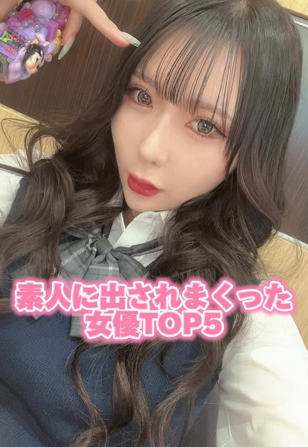 @美女ディグダ