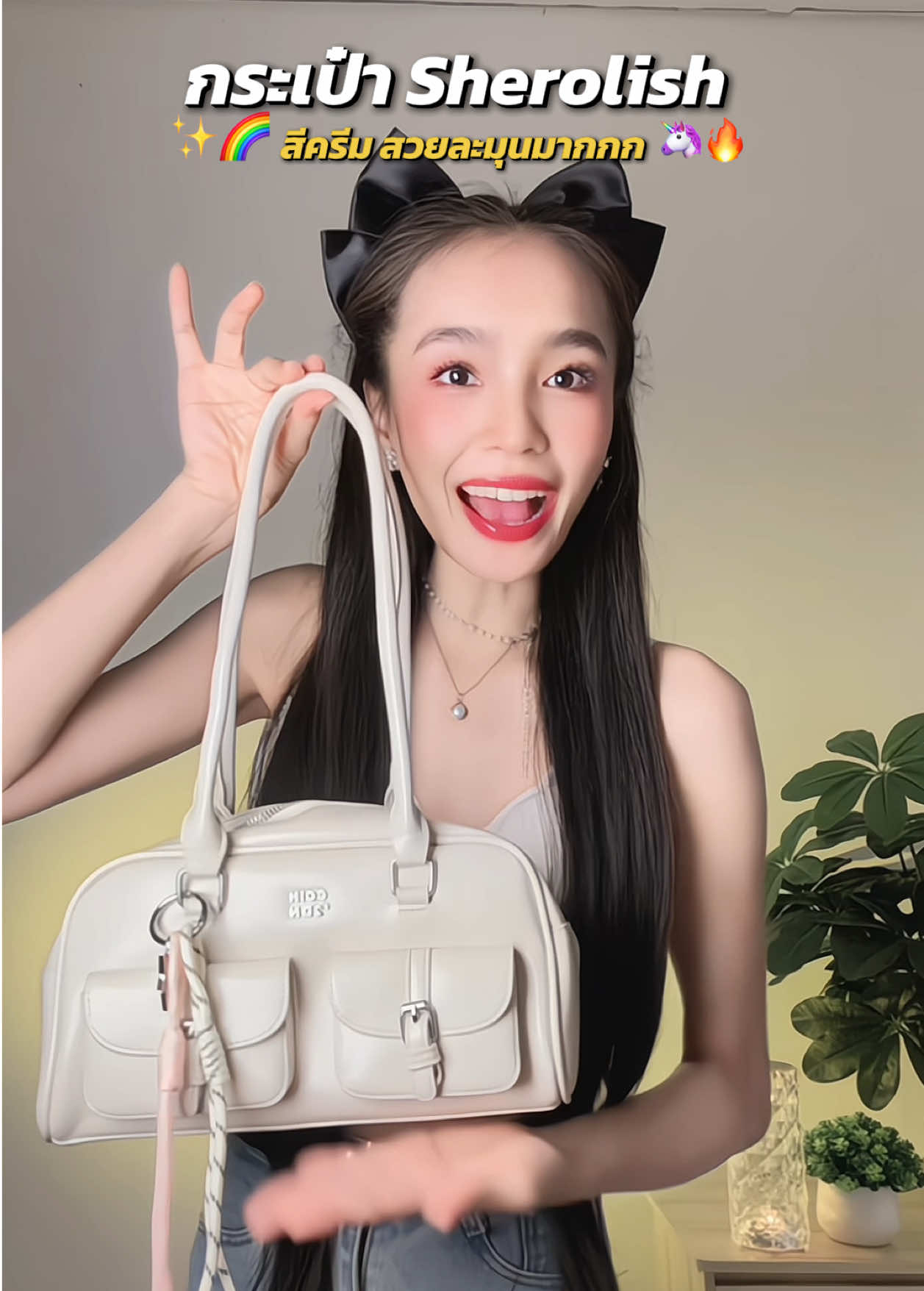 @เมย์สุ สไตล์