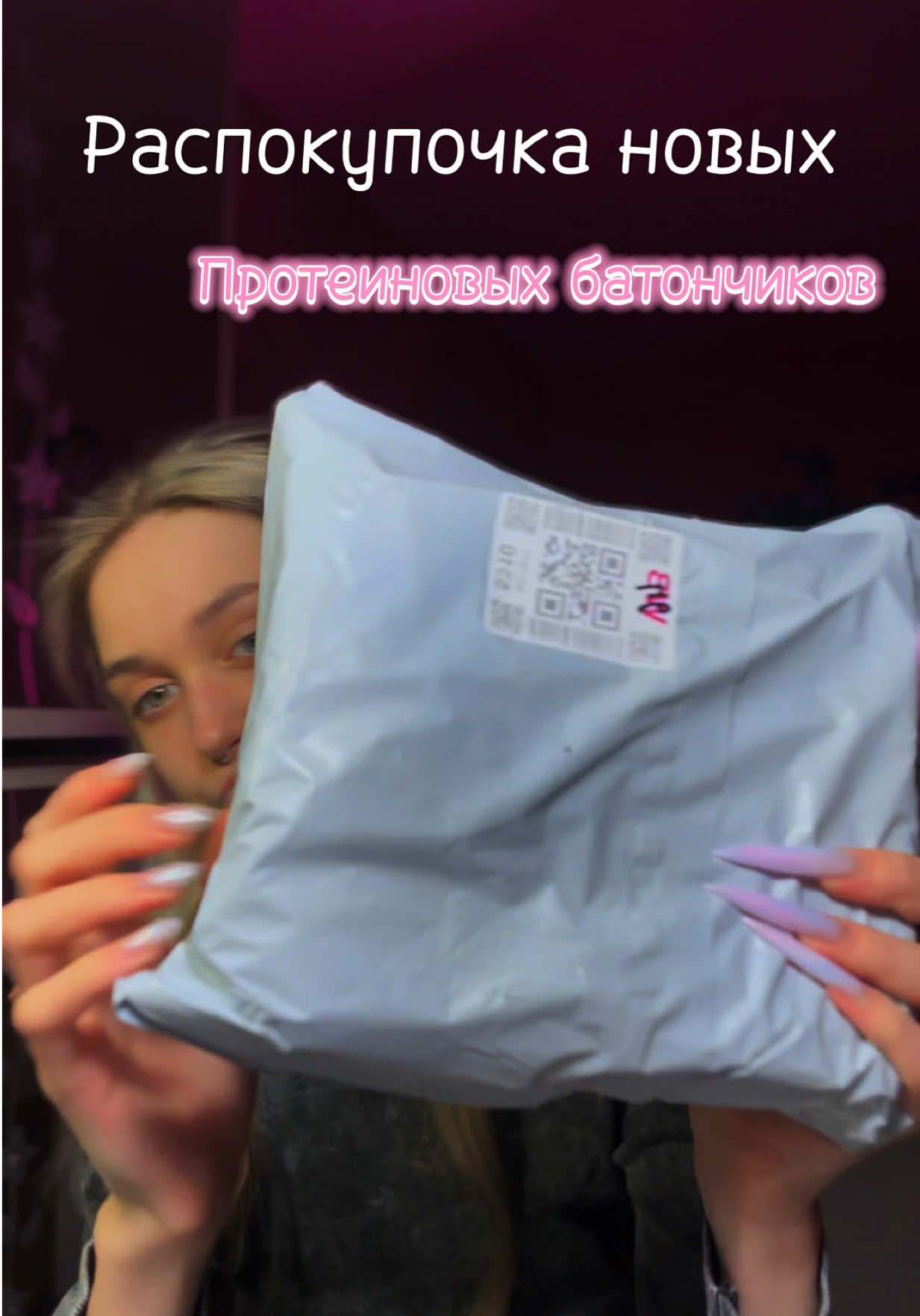 @ТГК: Lesssy🤍