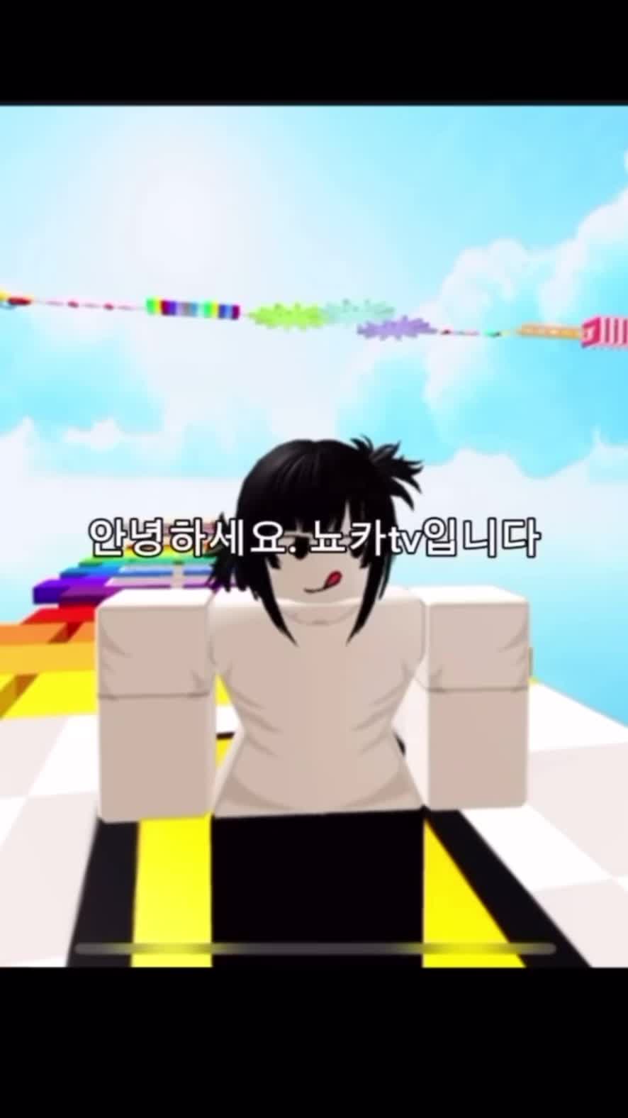 @등어