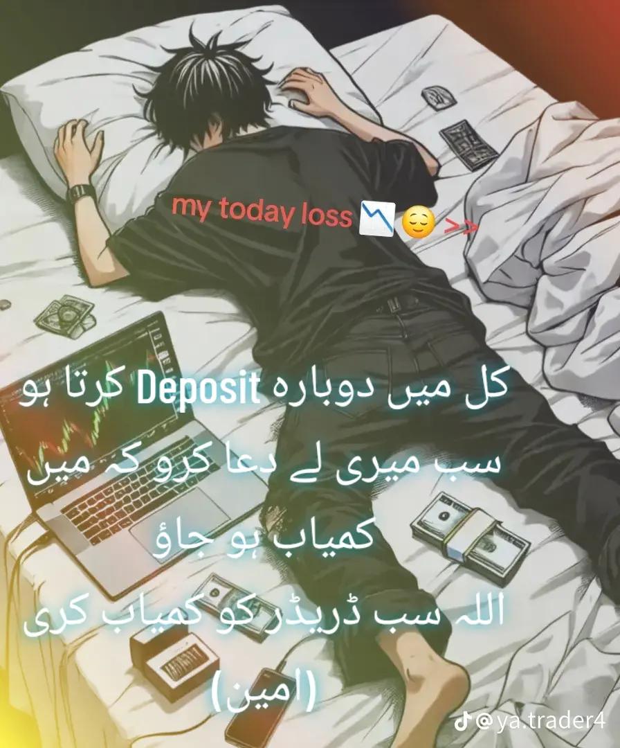 @☠️JANI_🫶__TRADER💔
