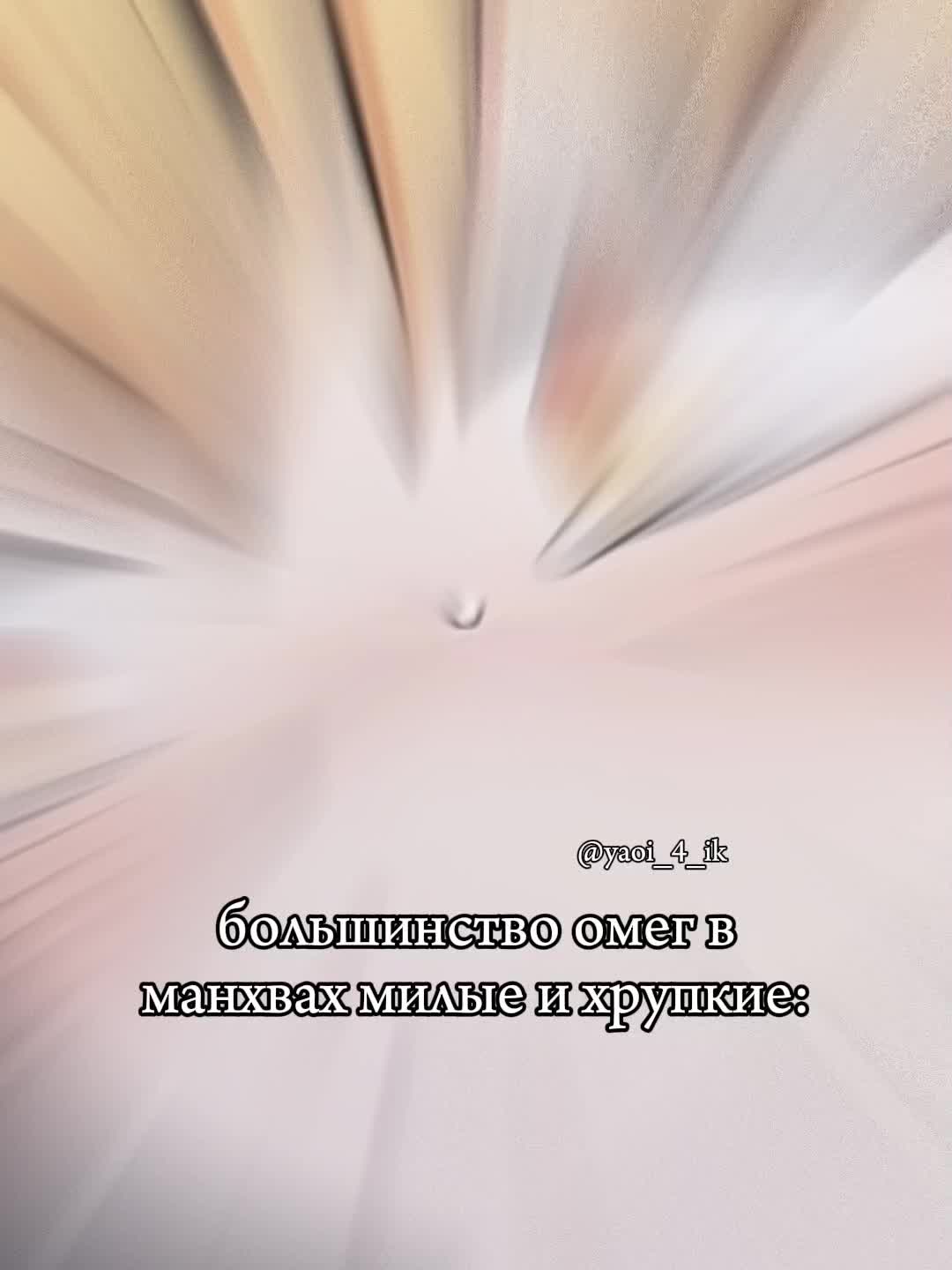 @нет геев, нет жизни