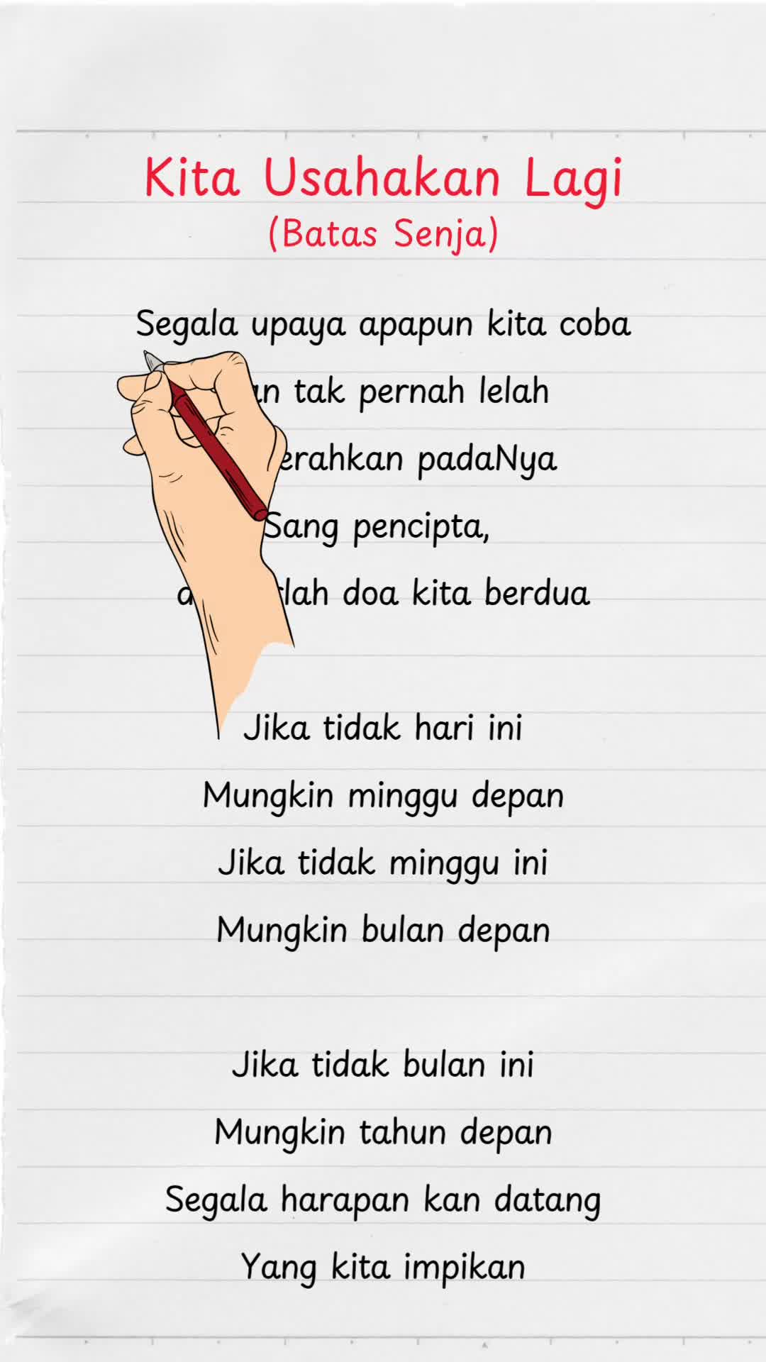 @Umah Lirik