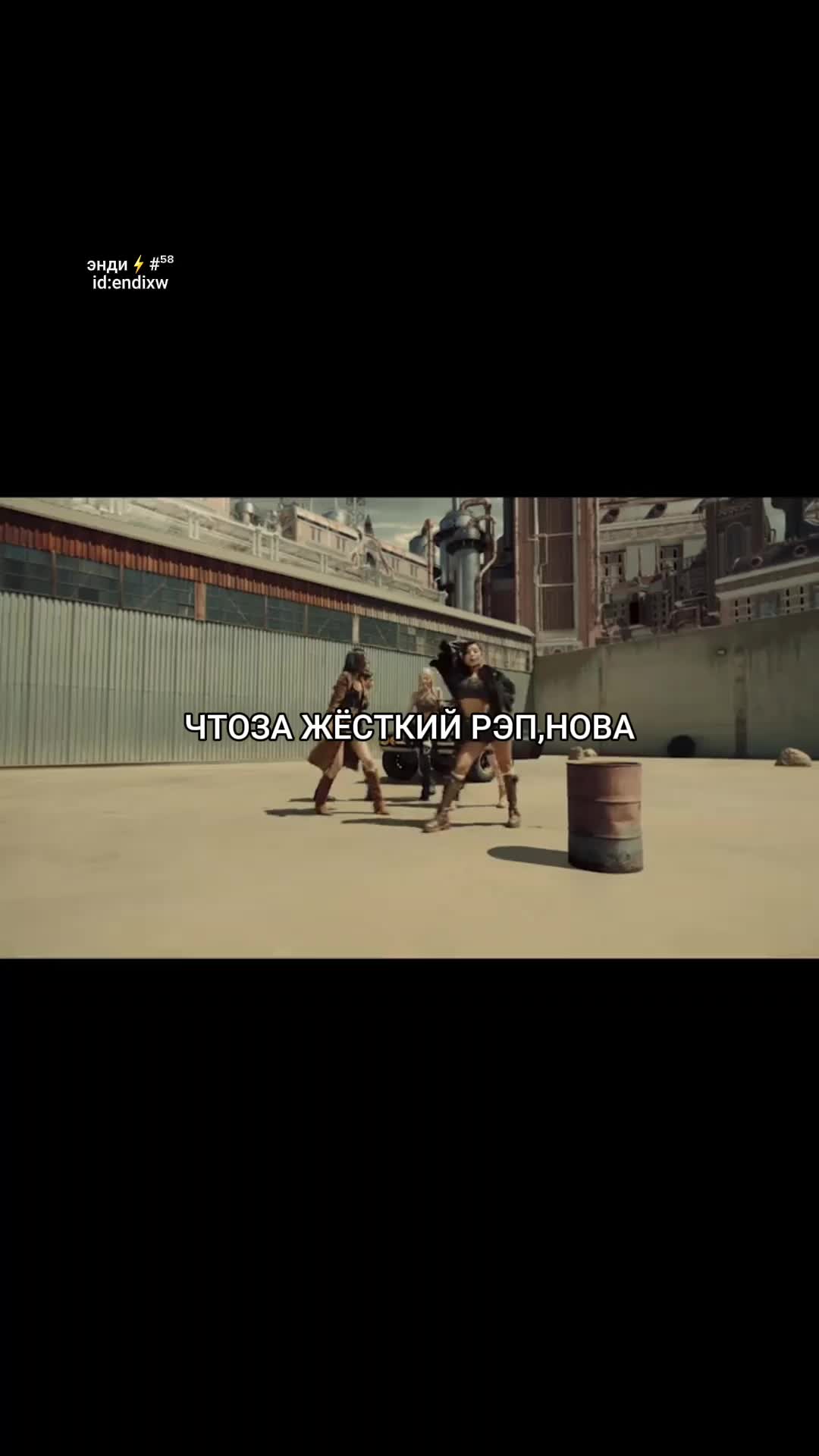@энди⚡️i'm ready