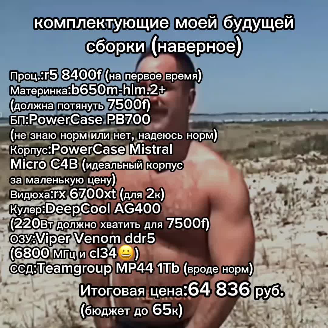 @Солнечный Мальчик