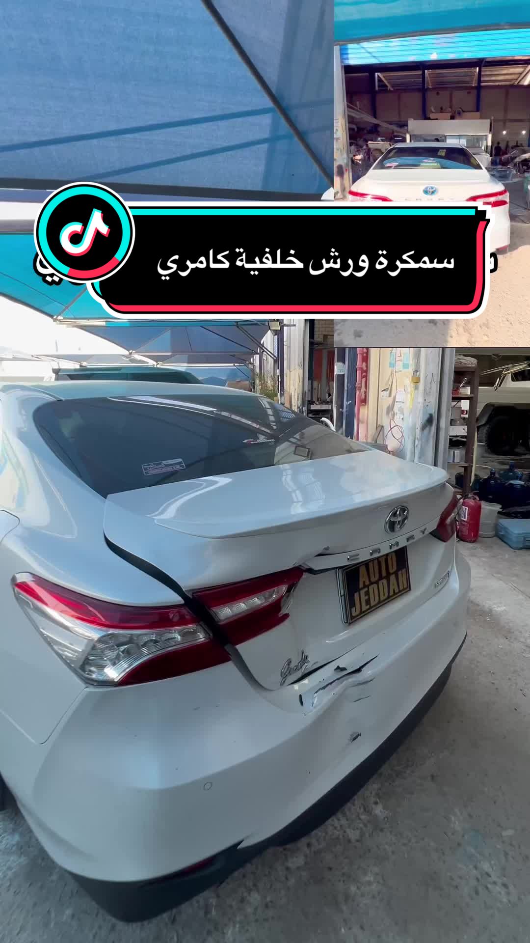 @AUTO JEDDAH اوتو جدة للصيانة
