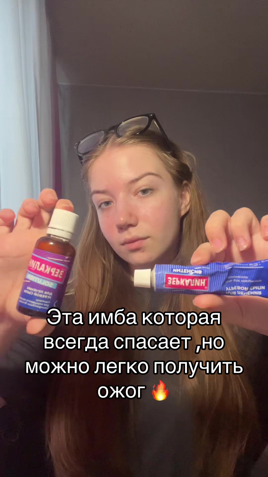 @Тгк itinka5