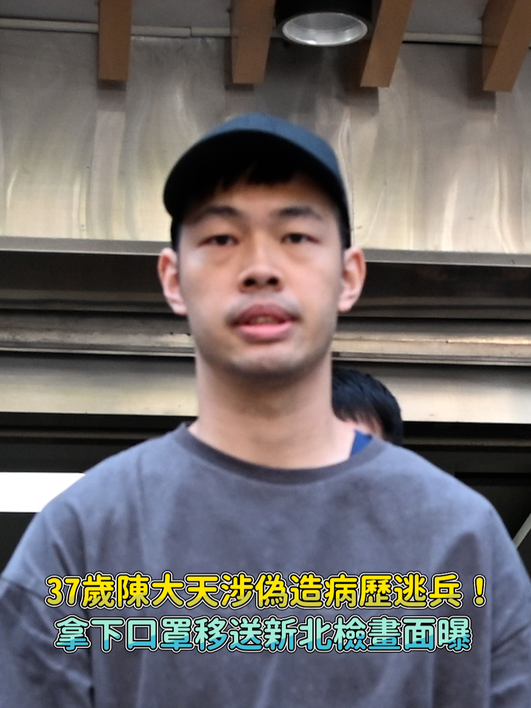 @緯來新聞網