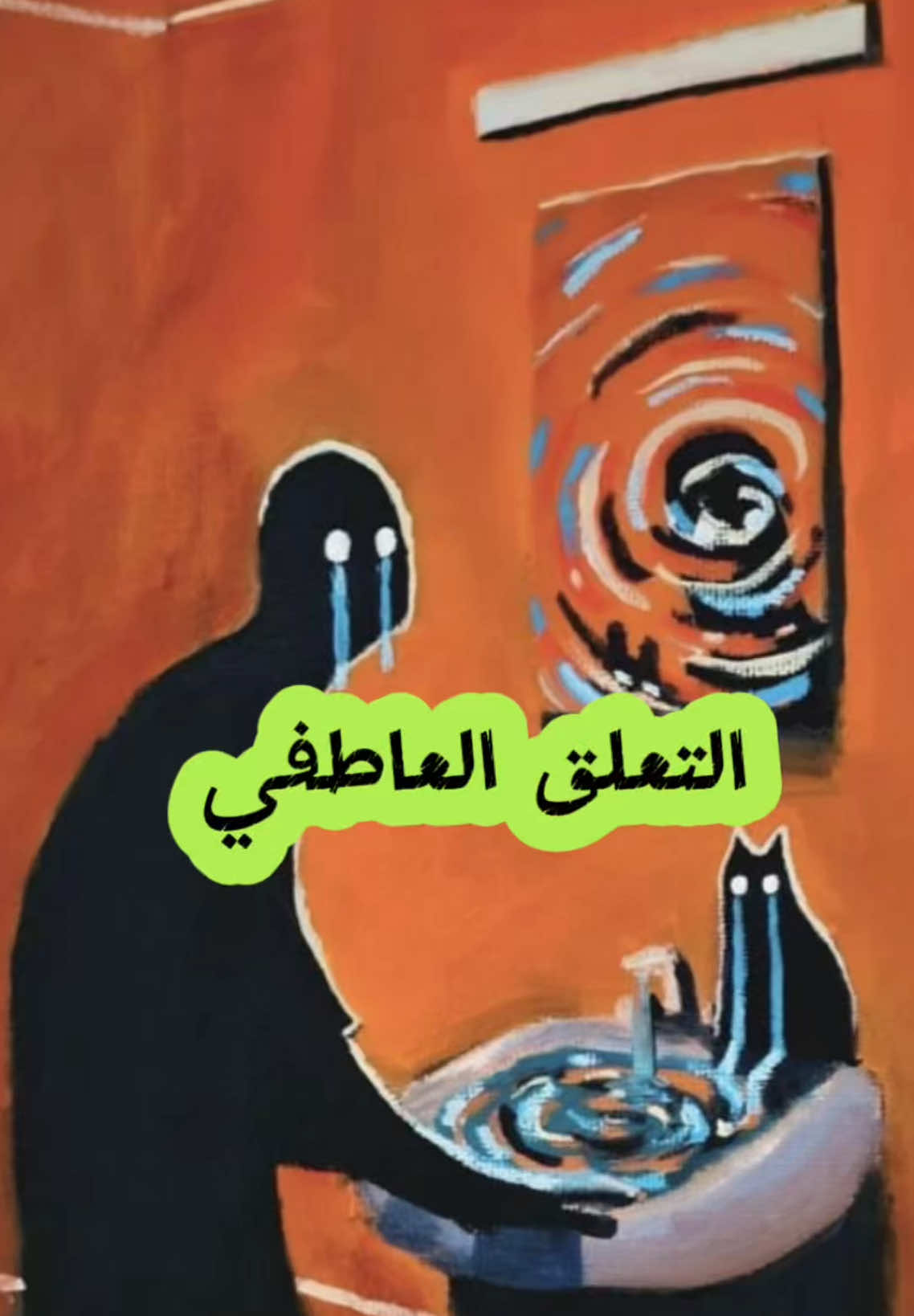 @Admon_Az