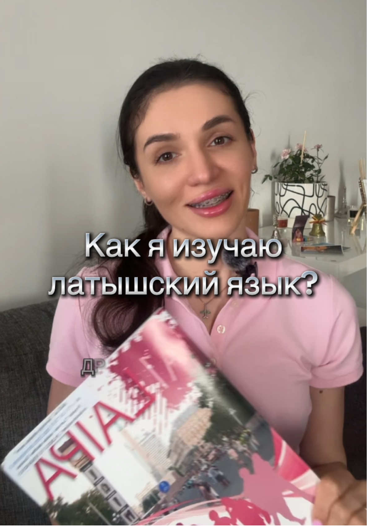 @Альона Давиденко