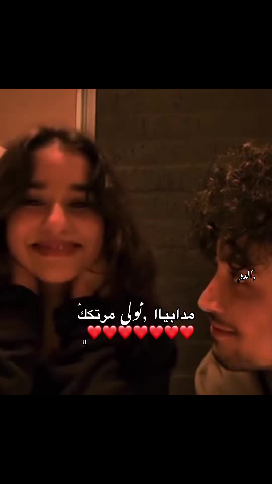 @﮼دودي،ال🤍🦋؟.