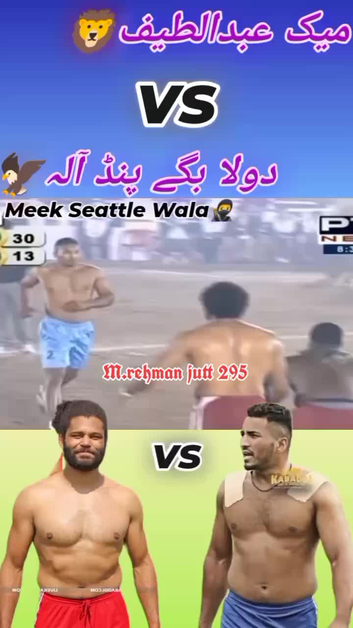 @🔥Rehman Sandhu🥷🤼🔥