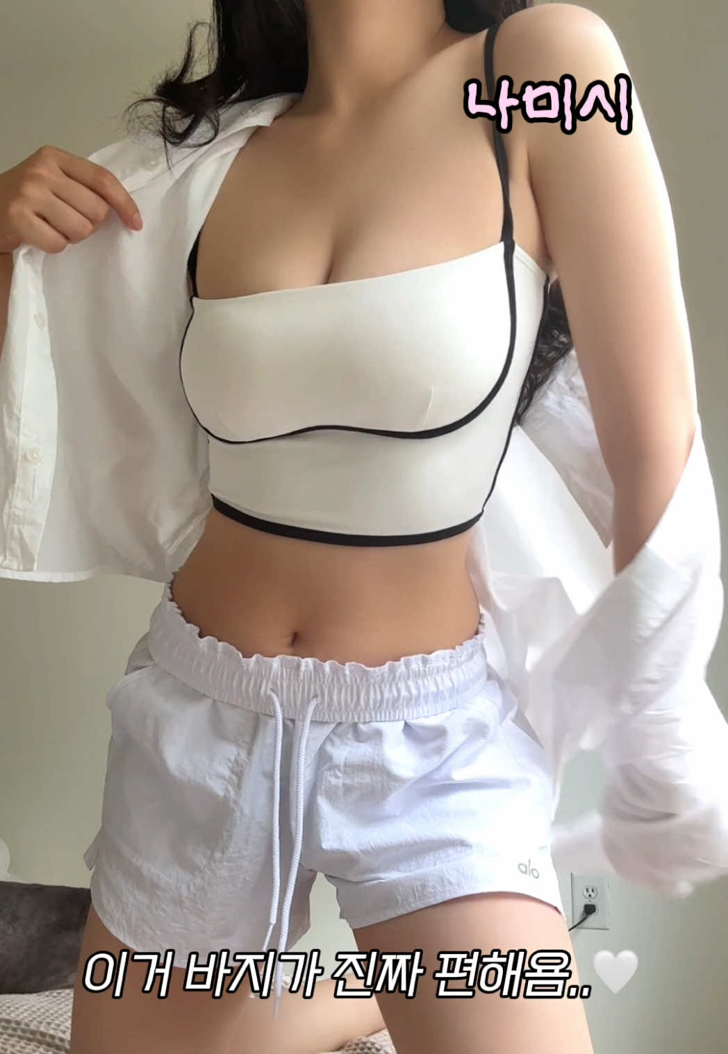 @나미시