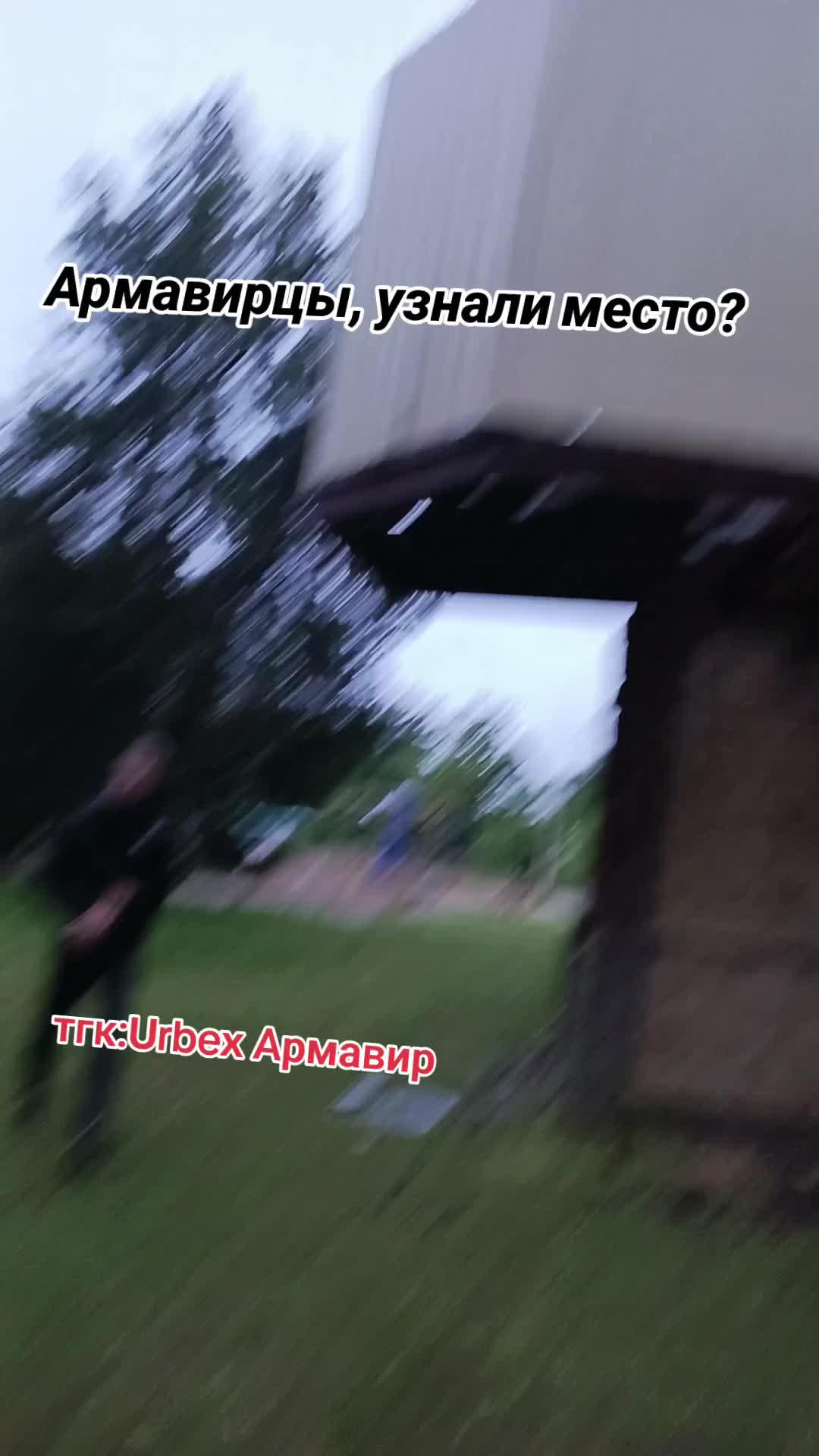 @romavtope