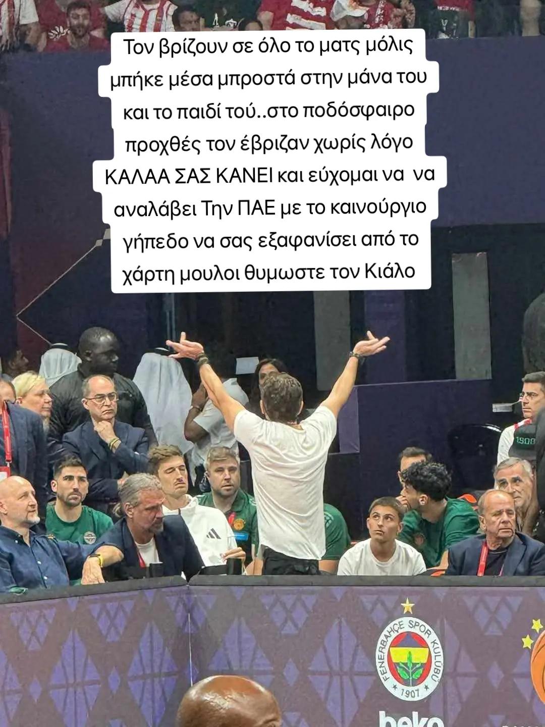 @🏴&zwj;☠️☘️&Tau;&rho;&iota;&phi;&upsilon;&lambda;&lambda;&omicron;&phi;&omicron;&rho;&omicron;&sigmaf;☘️☠️
