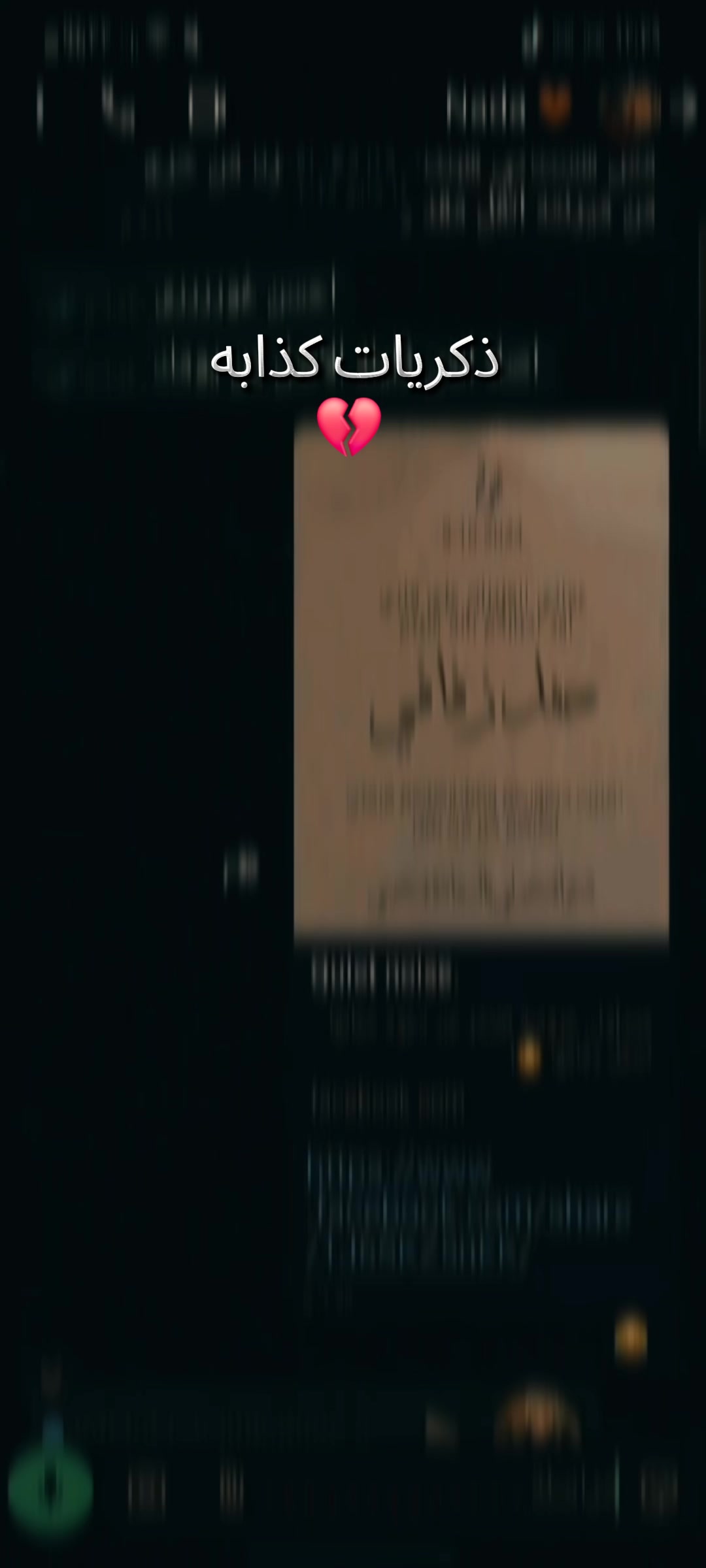 @Aya Reda