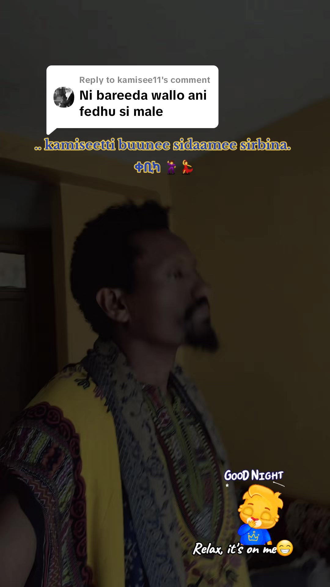 @Muna Tilahun 艾柏