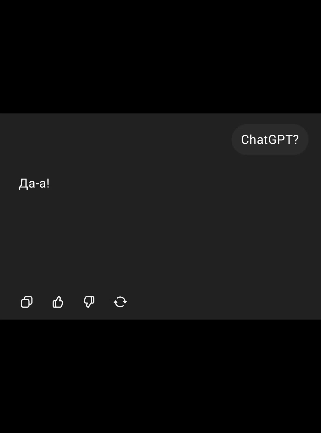 @пивмен