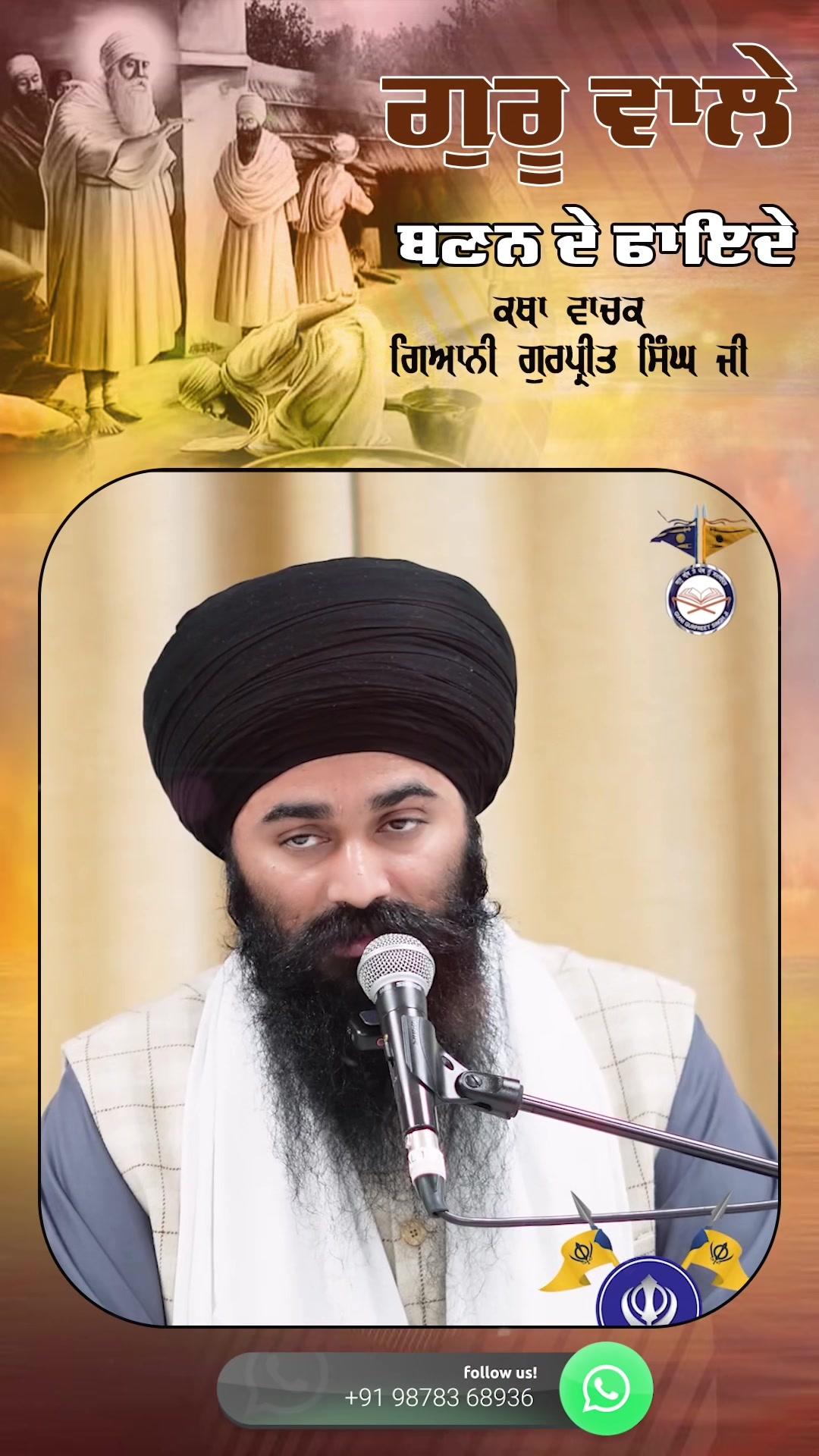 @Giani Gurpreet Singh Ji