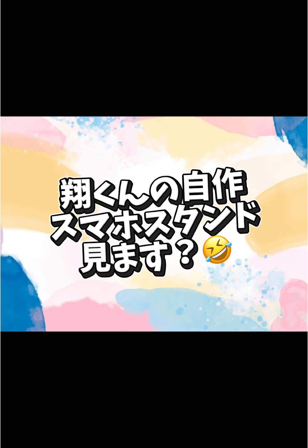 @まめ