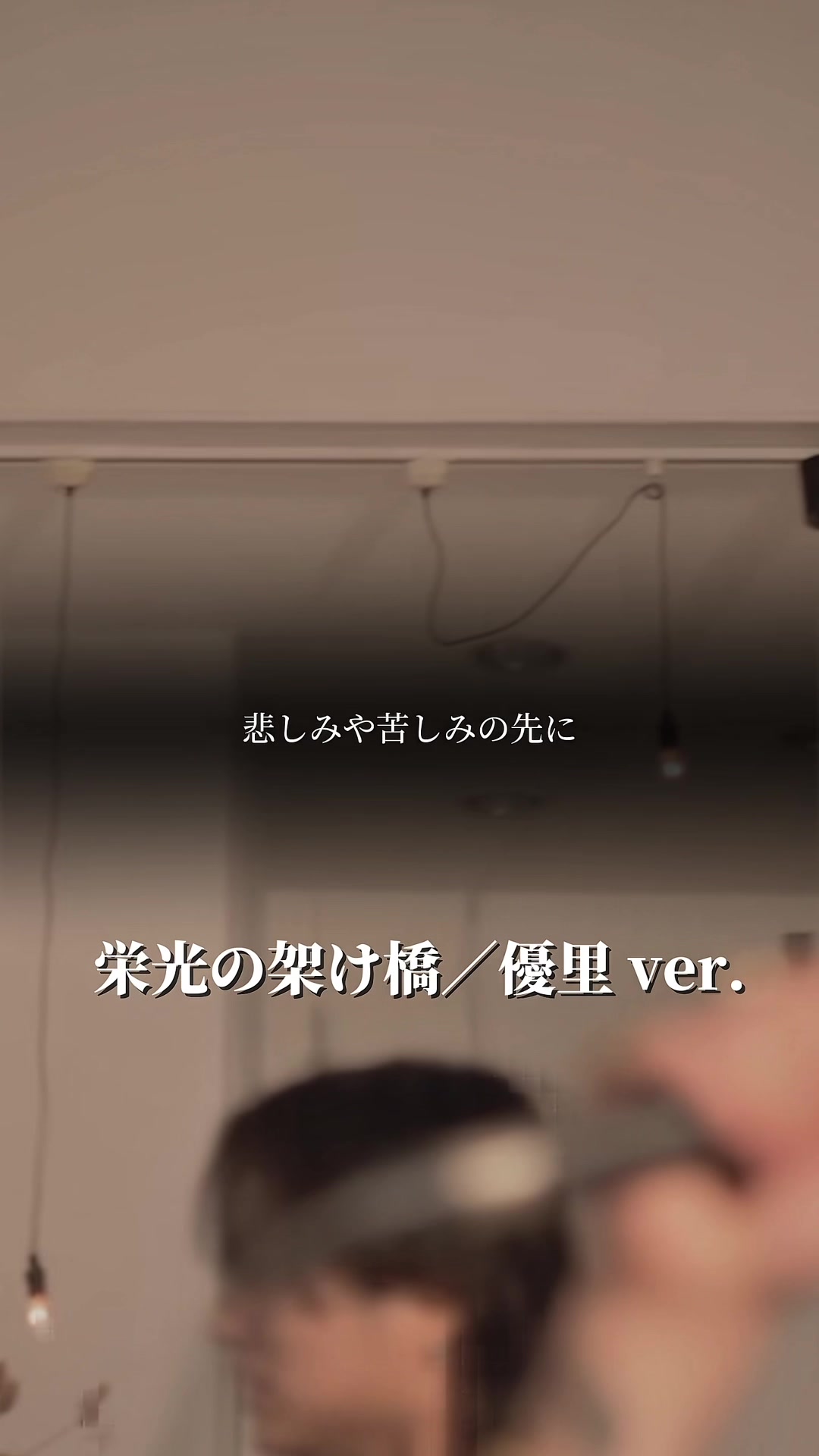 @優里の休憩所【yuuri Rest area】