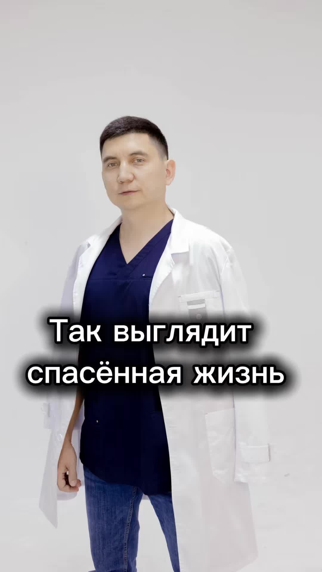 @Кардиолог / Аспет