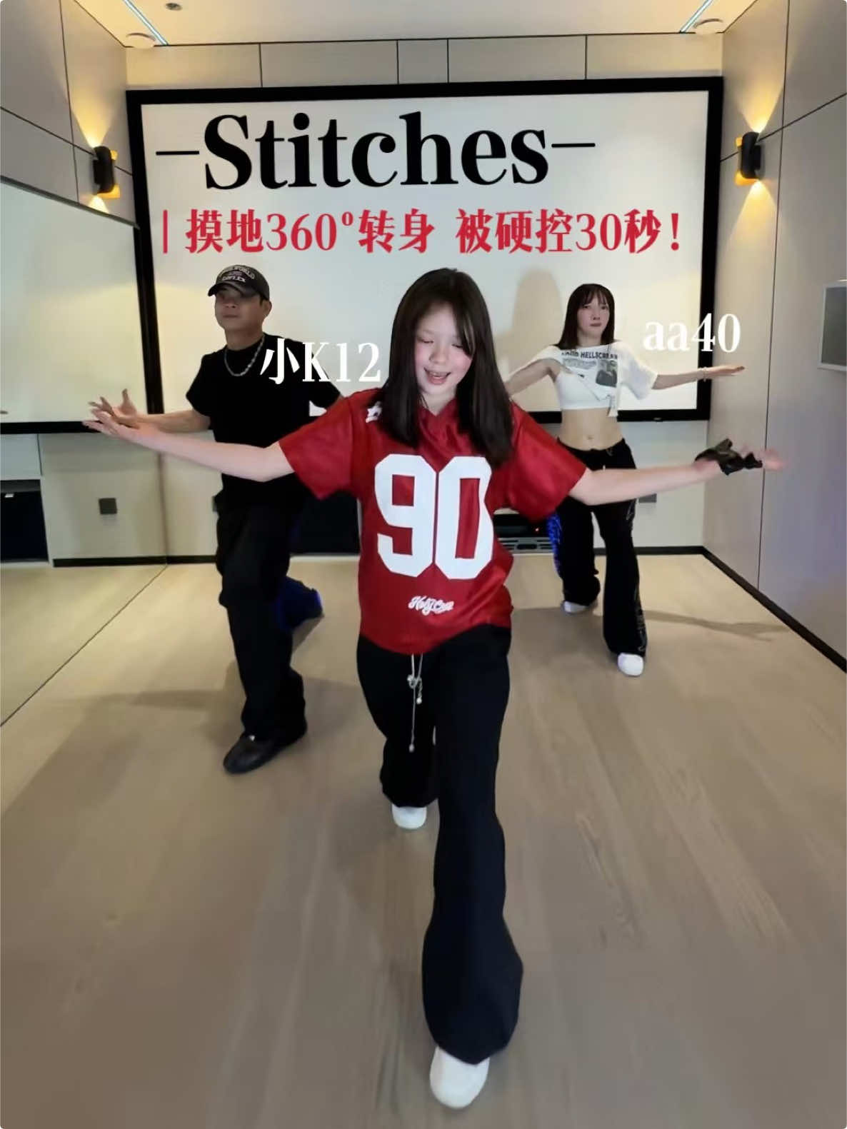 @Aa Su