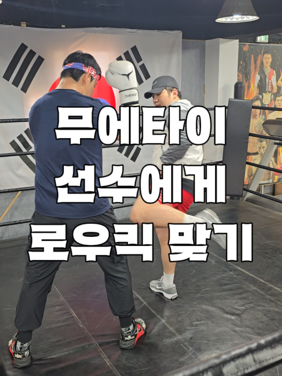 @LLBX 롱롱복싱