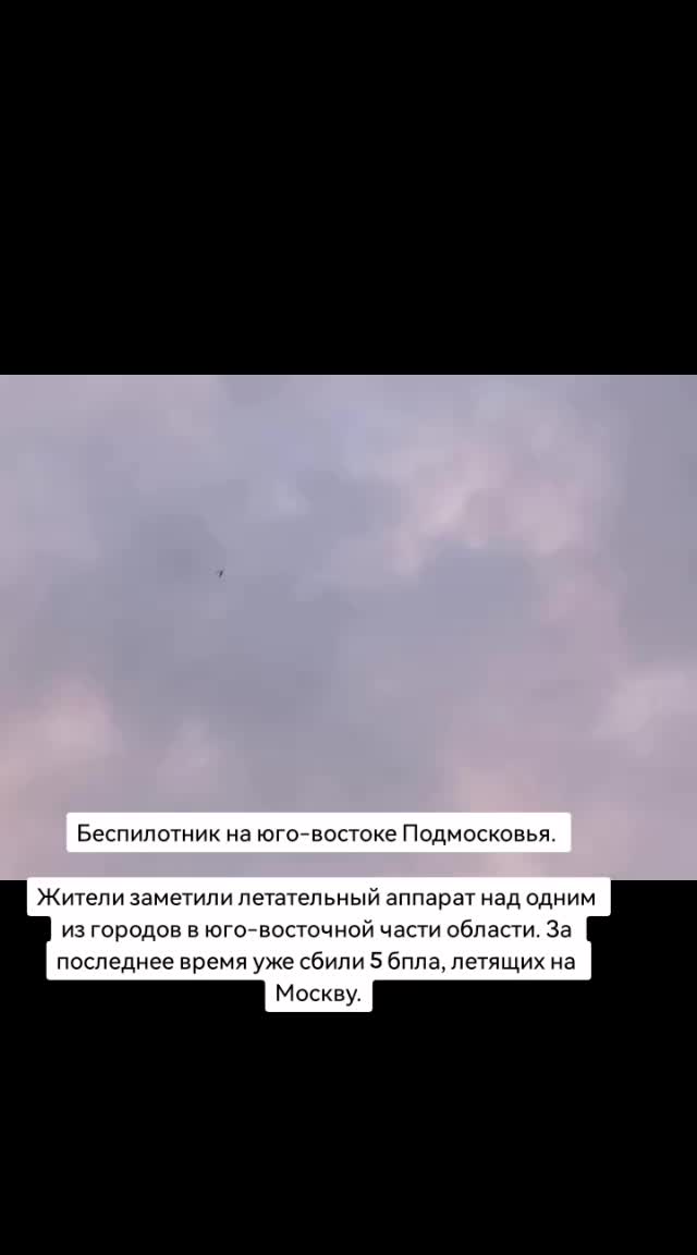 @Москва