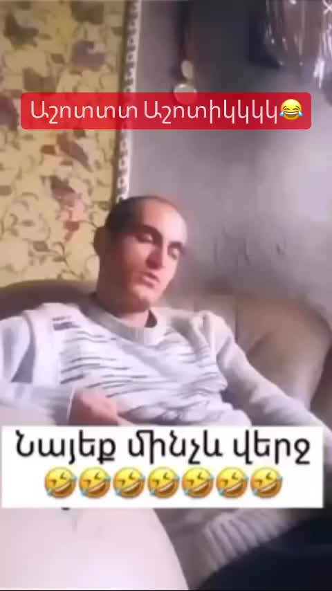 @FRANCE 🇫🇷 ARMENIA 🇦🇲