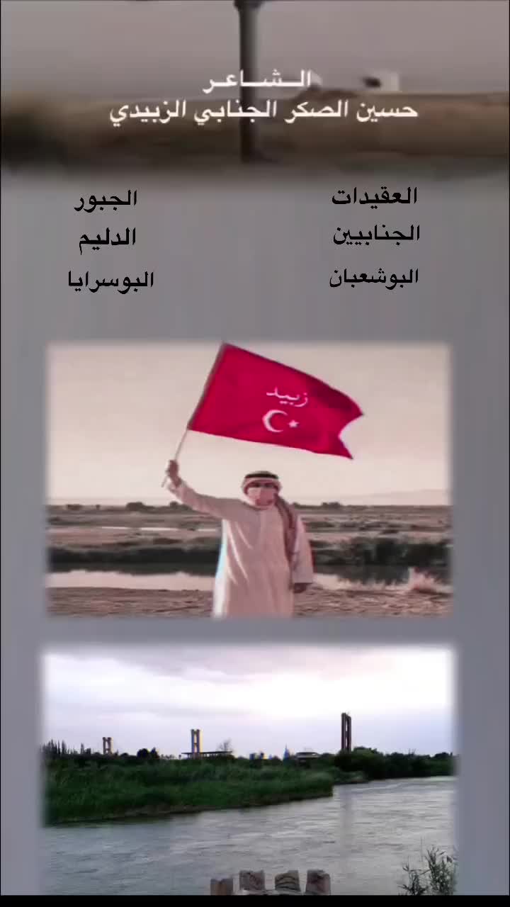 @حسين بن صكر