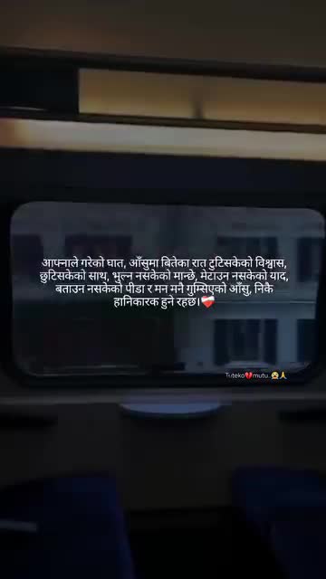 @Prem Babu ❤️🥀
