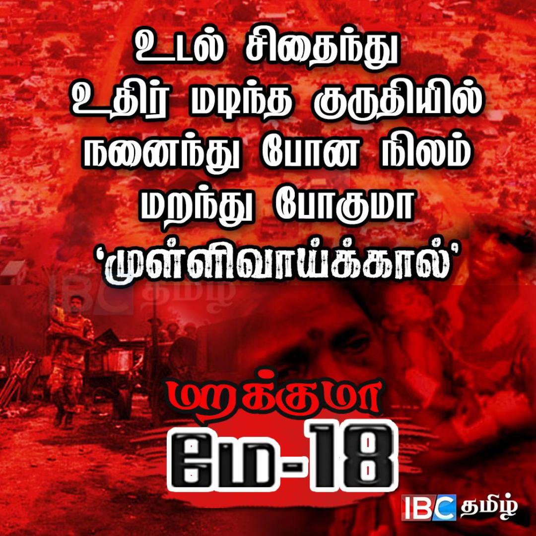 @Nitharsan