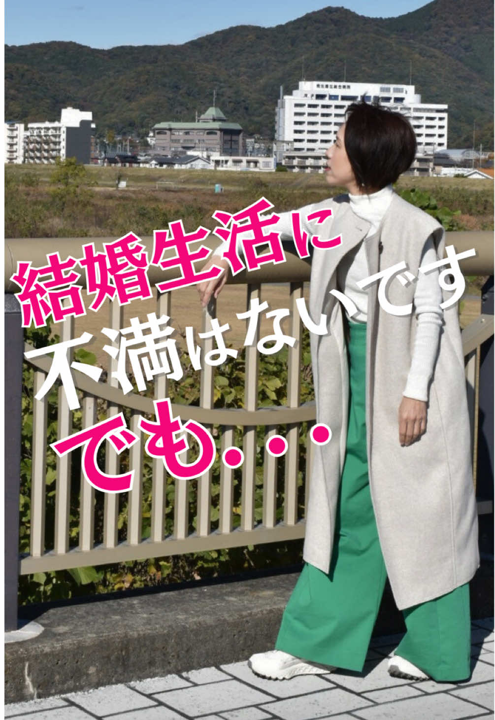 @とみた さちこ｜夫婦仲改善カウンセラー